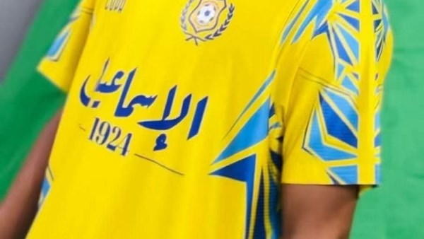 الإسماعيلي يكشف عن قميص الموسم الجديد.. صور