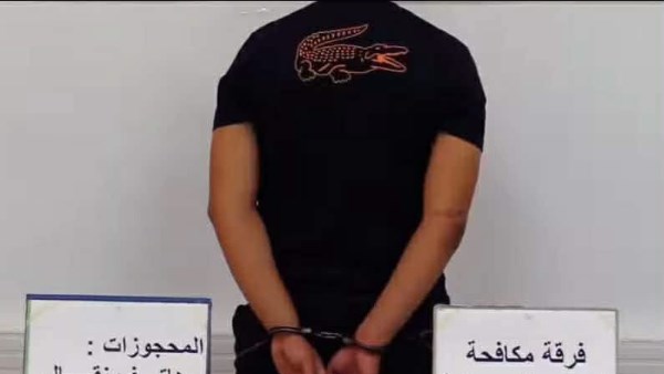 الحزائر .. توقيف مشتبها به تورّط في جريمة الإساءة إلى الرسول ﷺ