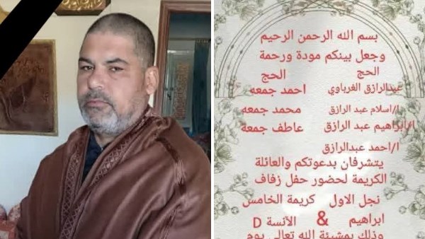 كان ينتظر زفّة ابنه.. فغادر الحياة قبل أن تنطفئ أنوار الفرح بطور سيناء