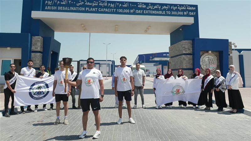رئيس جامعة العريش يستقبل شعلة «أسبوع شباب الجامعات»