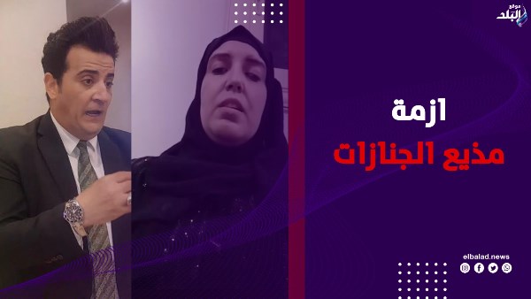 نفقة 400 جنيه..  طليقة أحمد خليل مذيع الجنازات تكشف عن أزمتها