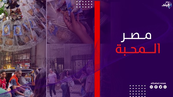 فيها حاجة حلوة.. مسيحي يفوز بعمرة لجارته المسلمة وقرص العذراء مع حلاوة المولد| حكايات من مصر عن المحبة