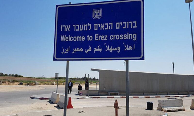 إسرائيل تنفي فتح إيرز للبضائع وتربط إعمار غزة بنزع السلاح