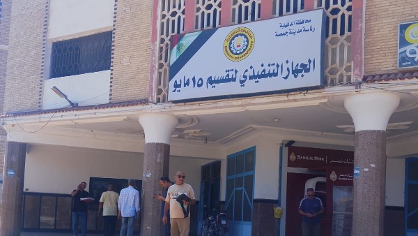 محافظ الدقهلية يتابع نتائج لجنة المراجعة الداخلية والحوكمة بجمصه
