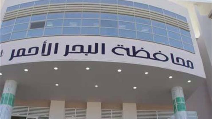 وليد البرقي: محافظة البحر الأحمر تمتد إلى التاريخ الفرعوني