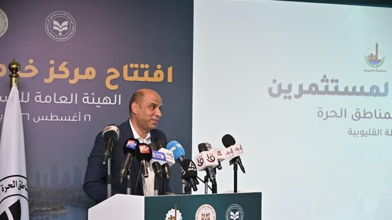حسن رداد: توفير عمالة ماهرة واستقرار علاقات العمل ركائز أساسية لجذب الاستثمارات