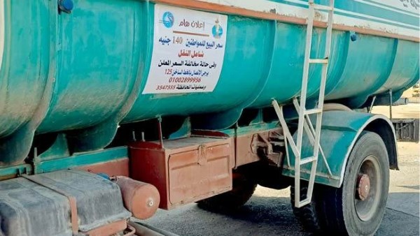 140 جنيهًا للمتر.. تشديد الرقابة على سيارات نقل المياه بالبحر الأحمر