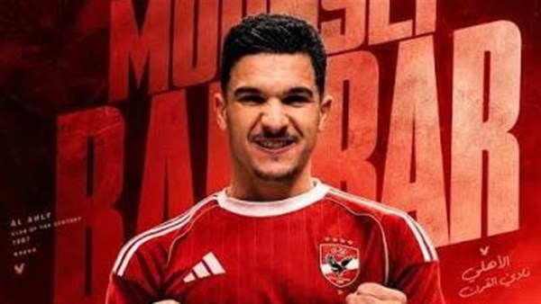 سبب غياب منصف بقرار عن معسكر الأهلي في إسبانيا