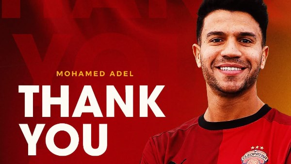 سيراميكا كليوباترا يعلن رحيل محمد عادل