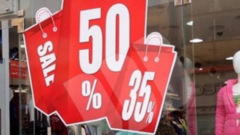 تخفيضات تصل إلى 60%..الأوكازيون الصيفي 2026 يدعم المستهلك وينشط الأسواق