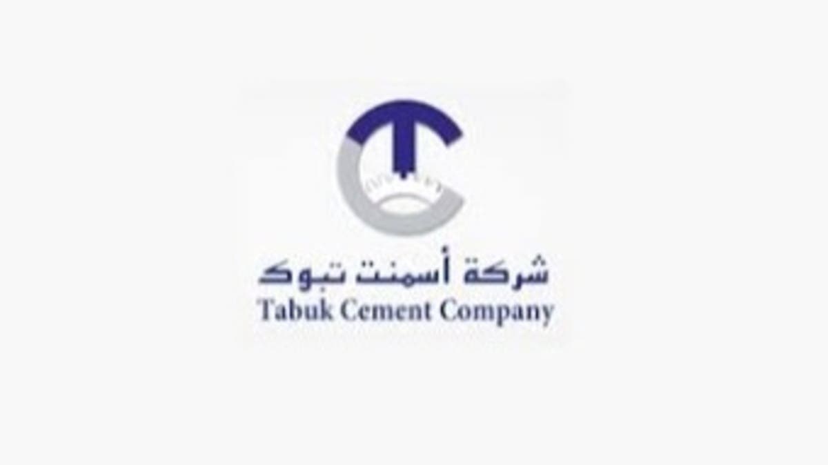 انخفاض أرباح “أسمنت تبوك” 96.4% في الربع الثاني