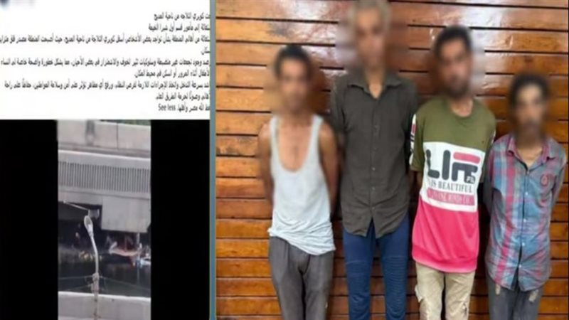 افترشوا أسفل كوبري بعد التسول وجمع الخردة، ضبط 4 أشخاص في شبرا الخيمة