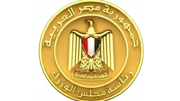 الحكومة تتلقى 229 ألف شكوى واستغاثة في جميع المجالات خلال شهر