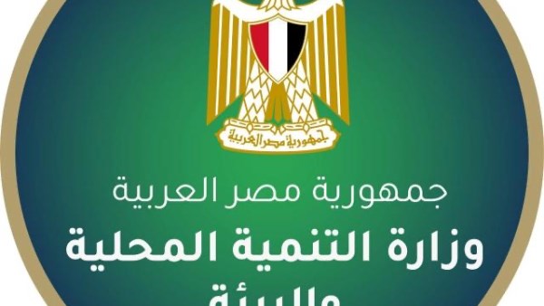 التنمية المحلية تحذر من حيازة الكائنات المهددة بالانقراض.. وتكثف الحملات لحماية الحياة البرية