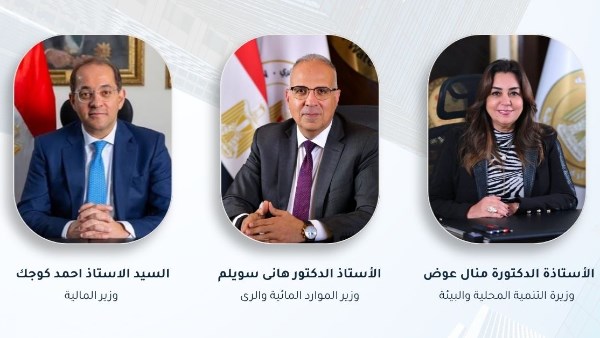 تحرّك مصري قوي لتوفير التمويلات الدولية اللازمة لتنفيذ مشروعات التكيف مع التغيرات المناخية