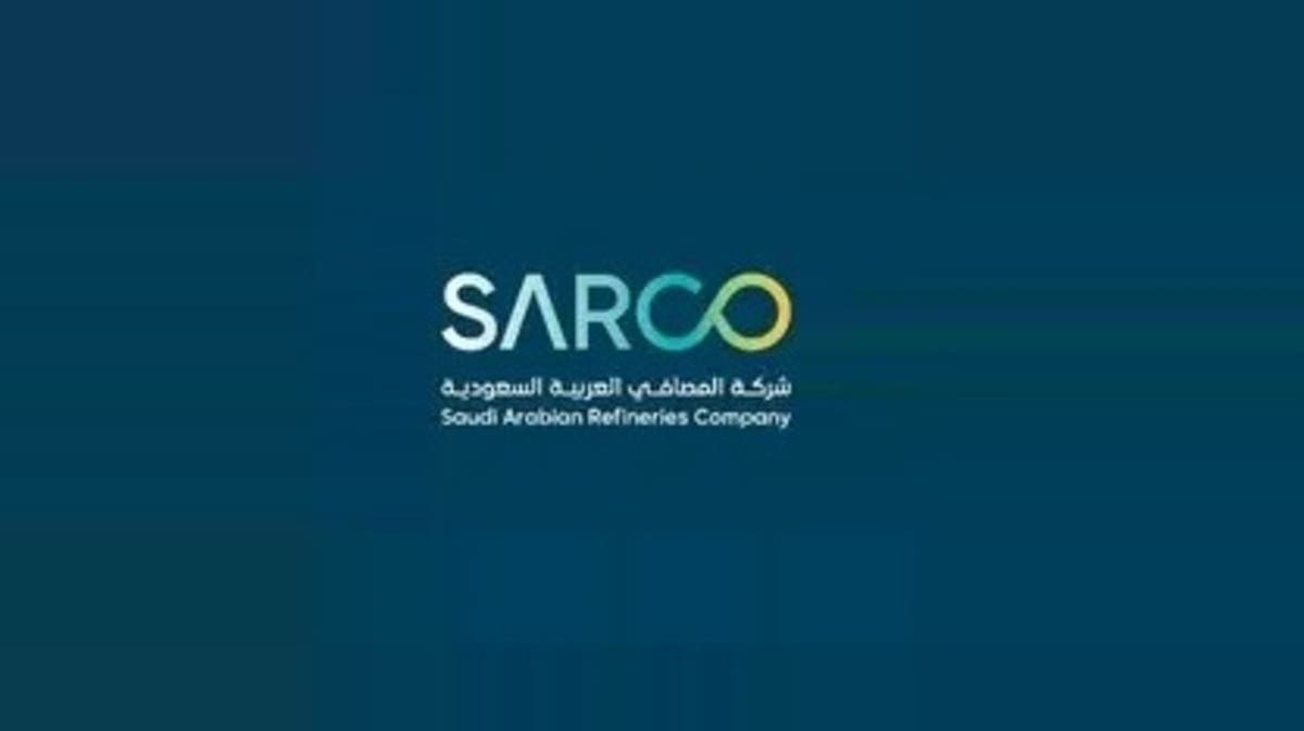 شركة تابعة لـ”المصافي” تبرم عقداً بـ 3.43 مليون دولار مع “مجموعة بن لادن”