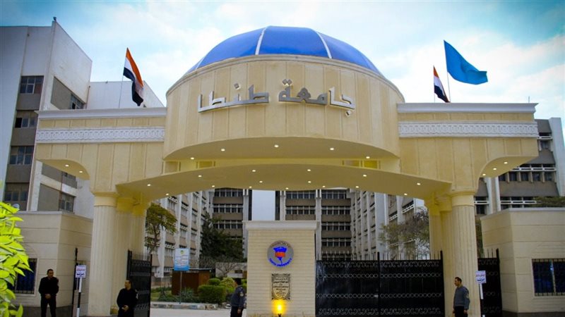 مجلس جامعة طنطا يوافق على صرف مكافأة إجادة لأعضاء هيئة التدريس ومعاونيهم والعاملين