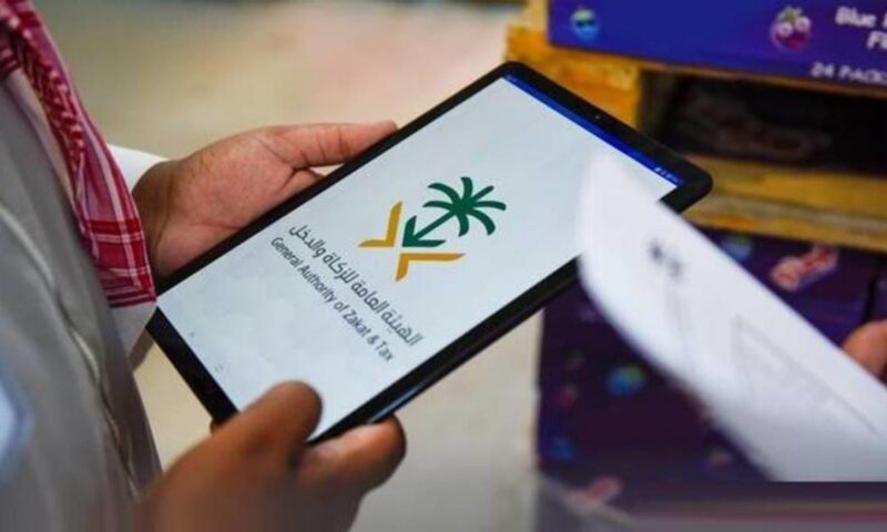 “زاتكا” تدعو المنشآت إلى تقديم نماذج ضريبة الاستقطاع عن يوليو قبل 10 أغسطس