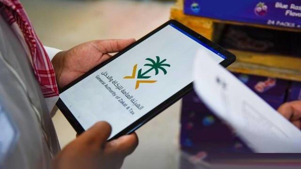 “زاتكا” تدعو المنشآت إلى تقديم نماذج ضريبة الاستقطاع عن يوليو قبل 10 أغسطس
