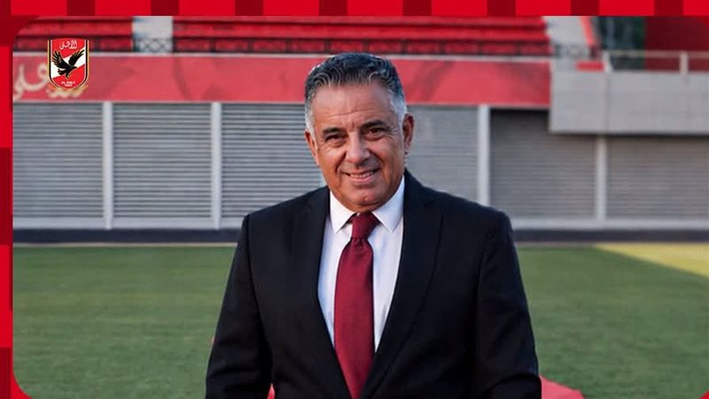 خالد مرسي قائما بأعمال المدير التنفيذي للنادي الأهلي