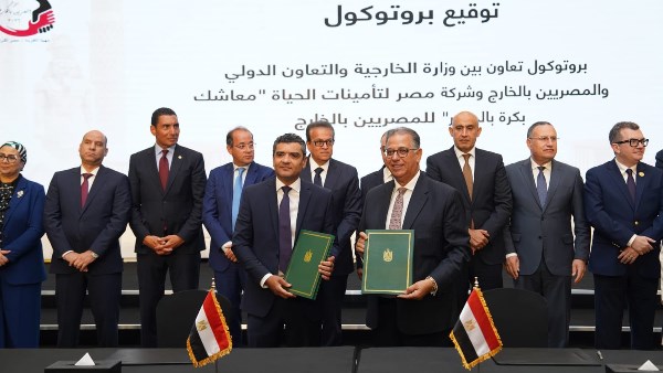 إطلاق وثيقة ادخارية رقمية للمصريين بالخارج بالعملتين المحلية والأجنبية