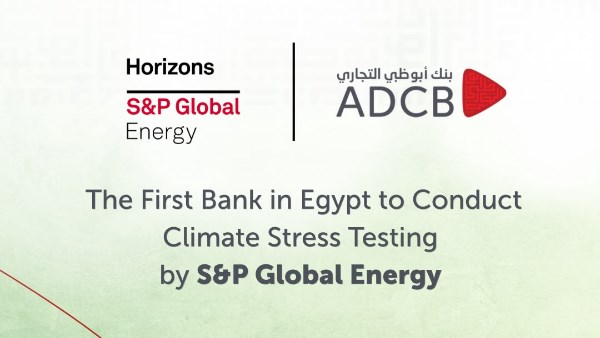 أبوظبي التجاري أول بنك بالقطاع المصرفي المصري يجري اختبارات الضغط المناخي