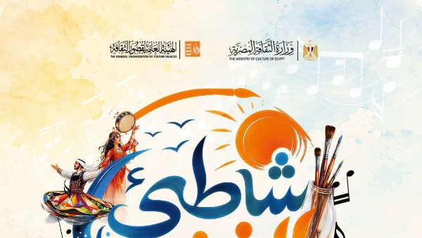 نغم وفلكلور في قلب الإسكندرية.. أسوان وكفر الشيخ يقدمان ليلة من الفن المصري