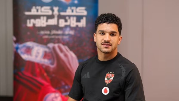 منصف بقرار: لم أفز بلقب أفريقي.. وأسعى لتحقيق كل الألقاب مع الأهلي