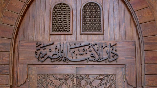 حكم الاستعراض بالدراجات الآلية بما قد يترتب عليه أذى الناس