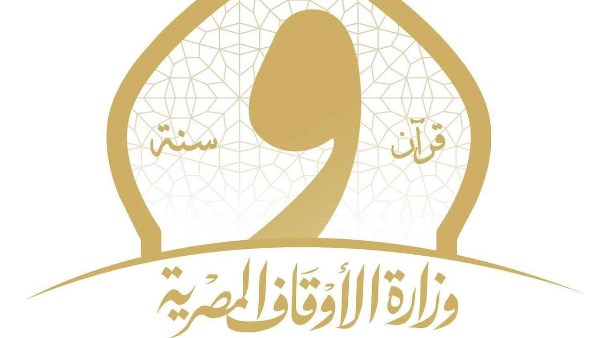 وزارة الأوقاف تنظم ملتقى الفكر الإسلامي الدولي بمسجد الإمام الحسين.. غدا