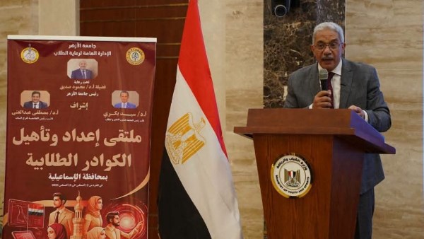 رئيس جامعة الأزهر يؤكد أهمية إدارة رعاية الطلاب في بناء شخصيتهم واكتشاف المواهب