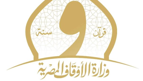 الاوقاف تعلن موعد الاختبار الشفوي للأئمة المتقدمين لمسابقة الإيفاد الدائم
