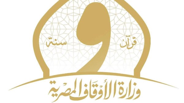 وزارة الأوقاف تعلن أسماء الفائزين في المسابقة البحثية لدارسي مراكز الثقافة الإسلامية