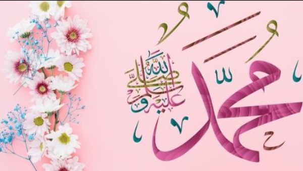 كيف كان النبي يعامل زوجاته؟.. الإفتاء توضح