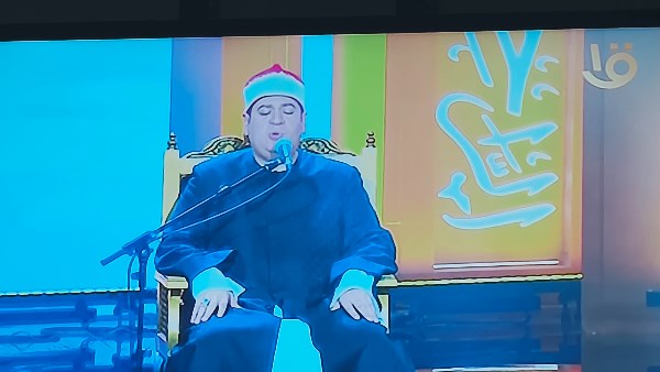 بآيات من الذكر الحكيم.. بدء احتفالية المولد النبوي بحضور الرئيس السيسي