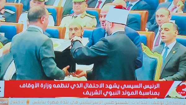 كتاب «الشمائل النبوية المحمدية» هدية للرئيس السيسي في احتفالية المولد النبوي