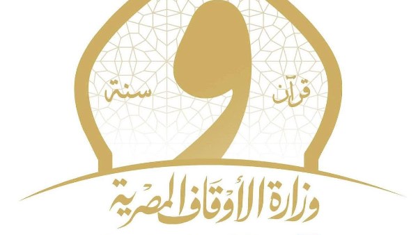 وزارة الأوقاف تفند 4 شبهات حول الاحتفال بميلاد النبى وترد عليهم بالتفصيل