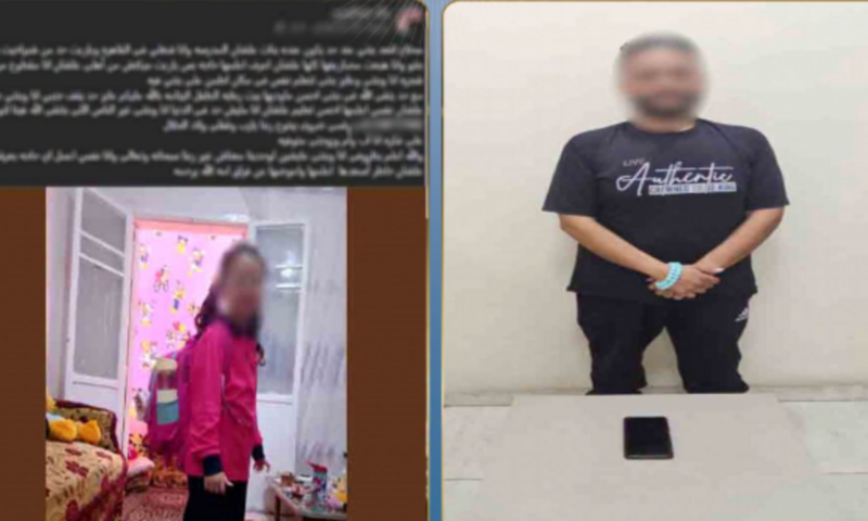 عرض ابنته على فيسبوك.. الشرطة المصرية تكشف حيلة رجل للنصب على المواطنين