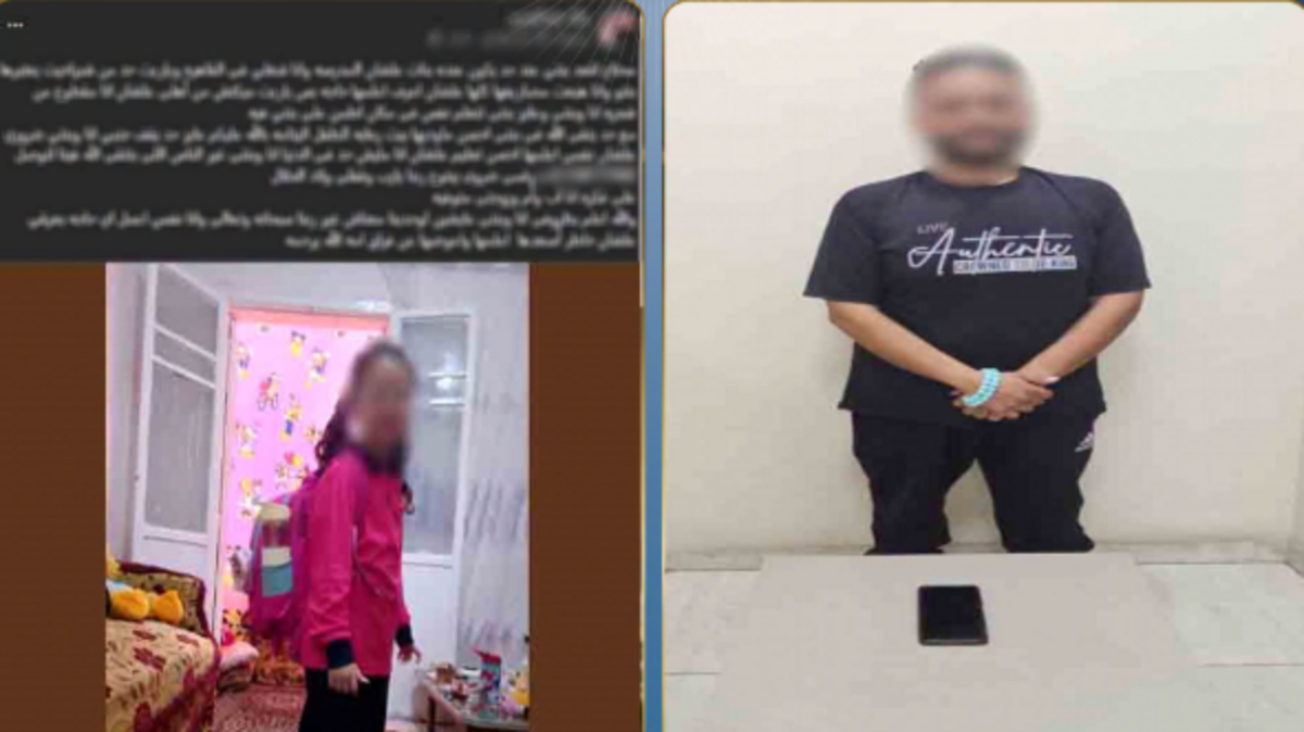 عرض ابنته على فيسبوك.. الشرطة المصرية تكشف حيلة رجل للنصب على المواطنين
