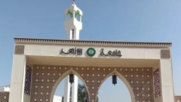 رابط التسجيل في المدن الجامعية بالأزهر لطلاب النقل والسنوات النهائية