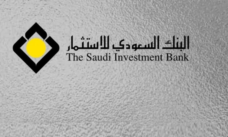موافقة على زيادة رأسمال “السعودي للاستثمار” بنحو 666.67 مليون دولار