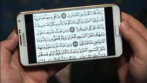 هل تجوز قراءة القرآن من الهاتف بدون وضوء؟.. الإفتاء تحسم الجدل
