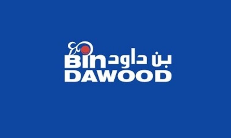 “بن داود” تحصل على تمويل بـ144.5 مليون دولار لشراء مصنع مشتقات ألبان