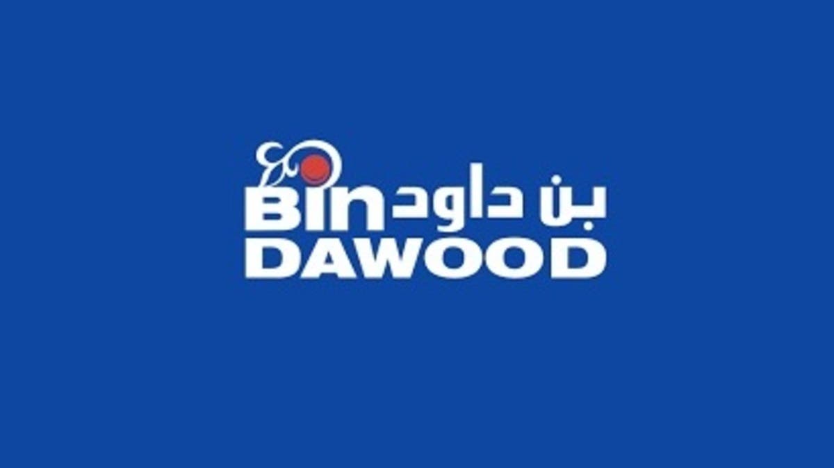 “بن داود” تحصل على تمويل بـ144.5 مليون دولار لشراء مصنع مشتقات ألبان
