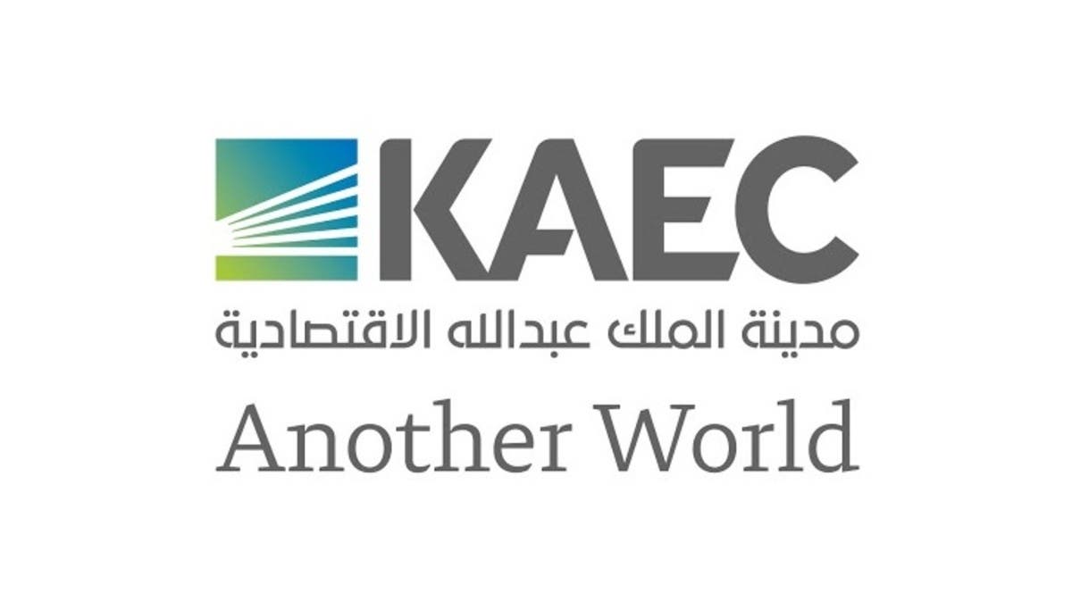 “إعمار المدينة الاقتصادية” تقلص خسائرها الفصلية 76% إلى 5.9 مليون دولار