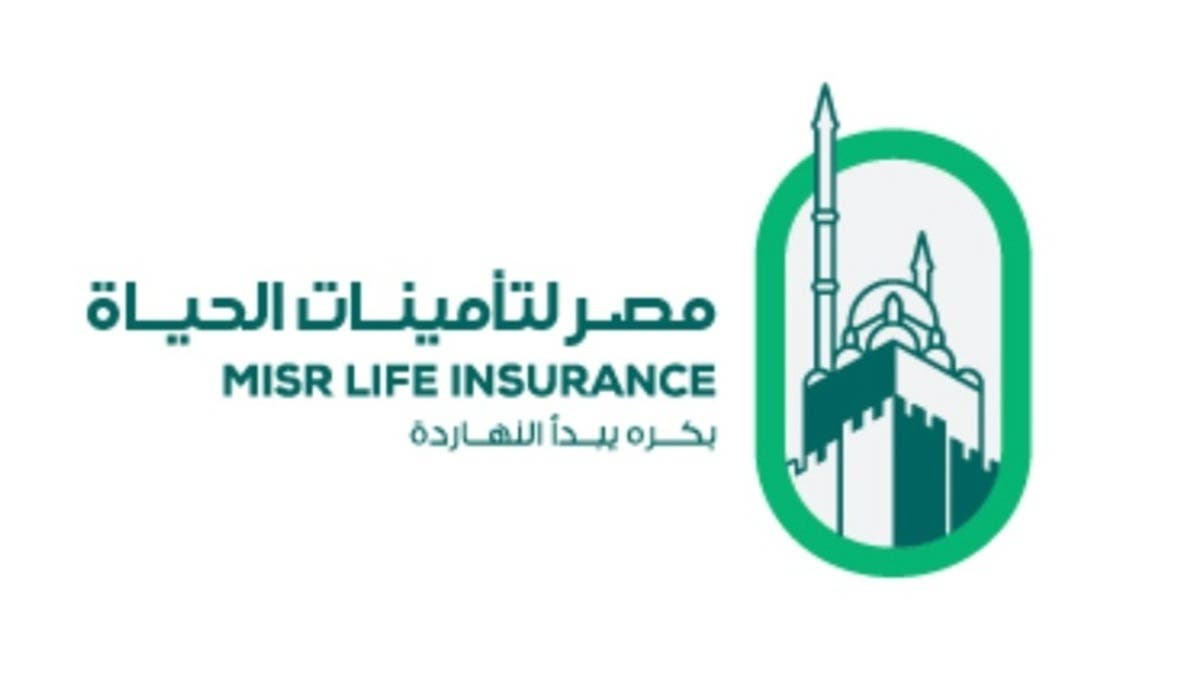 “الأوروبي لإعادة الإعمار” يدرس شراء 5% من “مصر لتأمينات الحياة” قبل طرحها بالبورصة