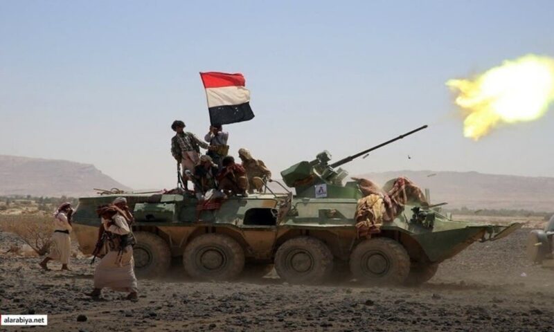 الجيش اليمني: نفذنا عملا عسكريا ضد العناصر الحوثية الإرهابية وعتادها