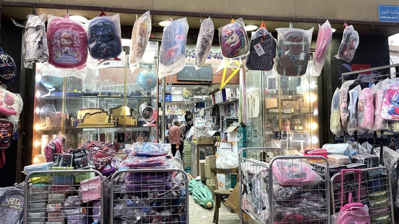 أسعار الأدوات المدرسية بالفجالة.. الشنط من 200 إلى 3 آلاف جنيه.. القماش والجرار “أشهر الأنواع”.. المقالم تبدأ من 20 جنيها.. والآلات الحاسبة تصل إلى 600 جنيه (فيديو وصور)