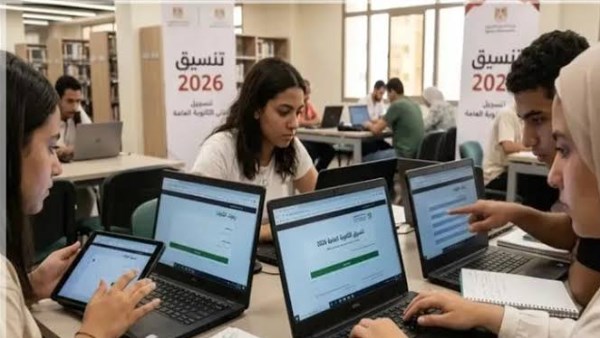 تفاصيل التسجيل في اختبارات القدرات للطلاب المصريين الحاصلين على الشهادات المعادلة
