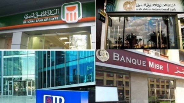 حتى 15 أغسطس.. كيفية إنشاء حساب بنكي مجانا بدون حد أدنى